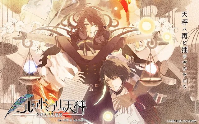 冷然之天秤黑百合炎陽(yáng)譚游戲(ニルアド クロユリ) v1.0.0 安卓版 0