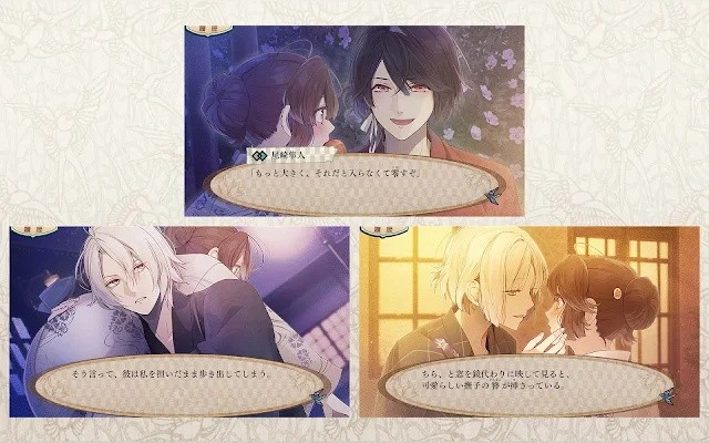 冷然之天秤黑百合炎陽(yáng)譚游戲(ニルアド クロユリ) v1.0.0 安卓版 3