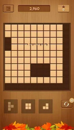 木块开心消手游下载 木块开心消游戏下载