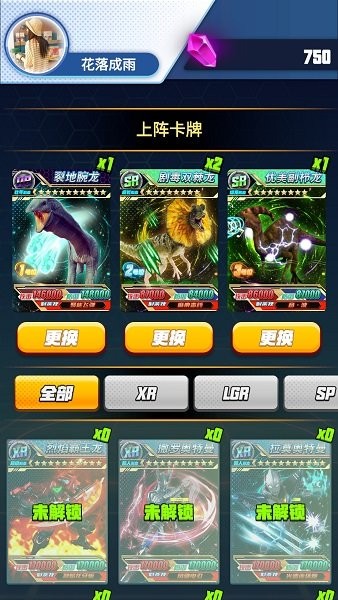 哥斯拉抽卡大戰(zhàn)游戲 v1.0 安卓版 0