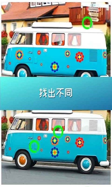 猜猜它是誰(shuí)手游 v1.0 安卓版 0