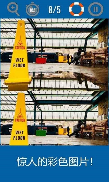 猜猜它是誰(shuí)手游 v1.0 安卓版 1