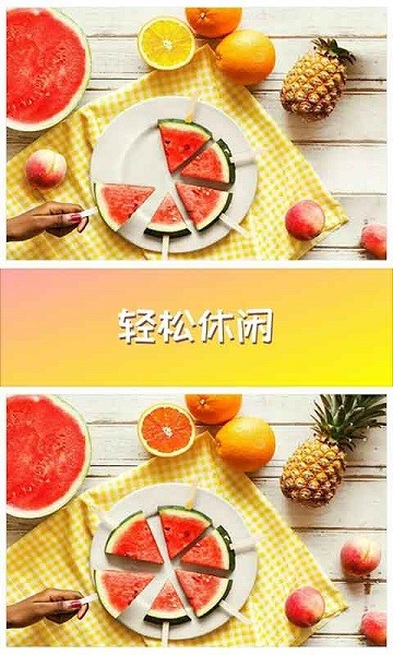 猜猜它是誰(shuí)手游下載