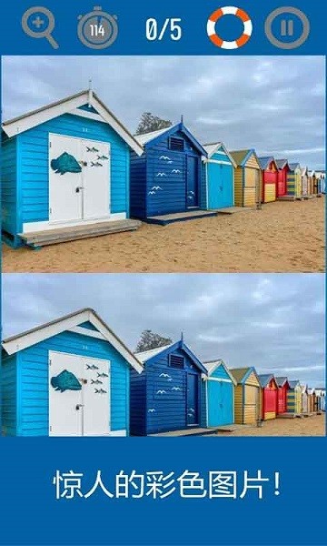 猜猜它是誰(shuí)手游 v1.0 安卓版 3