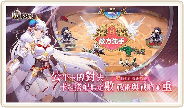 魔卡英靈手游 v1.1.60 安卓版 0