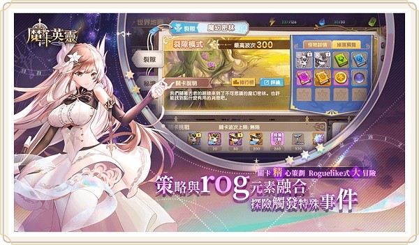 魔卡英靈手游 v1.1.60 安卓版 2