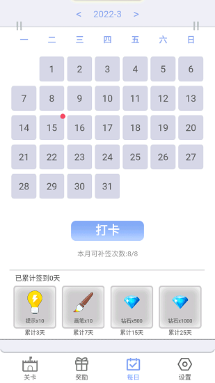 漫畫涂色填色官方版 v1.0.4 安卓版 1