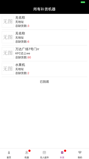 人财聚享 人财聚享下载