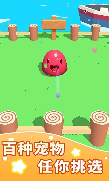 超級(jí)糖豆人 v1.0.2 安卓版 0