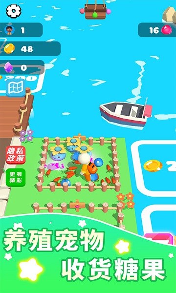 超級(jí)糖豆人 v1.0.2 安卓版 1