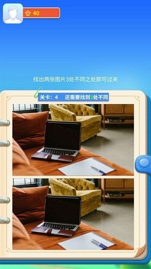 阿超來找茬游戲 阿超來找茬游戲下載