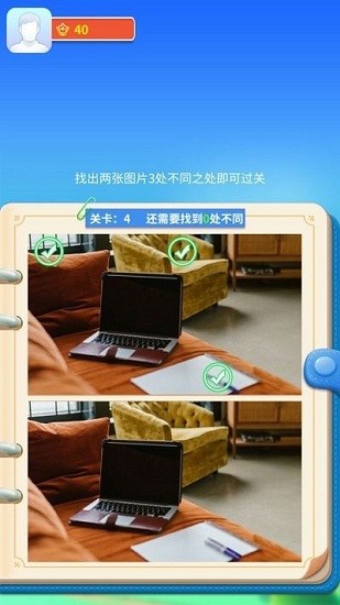 阿超來找茬游戲 v1005.1.1 安卓版 1