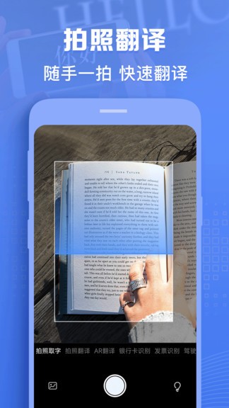 圖片轉文字識別軟件 v1.0.14 安卓版 0