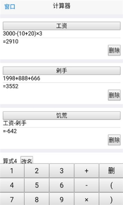 年輕號(hào)(手機(jī)工具) v0.1 安卓版 0