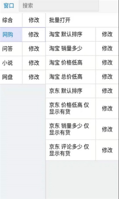 年輕號(hào)軟件 年輕號(hào)app下載