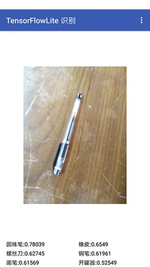 wxbit調(diào)試助手app v3.36.0501 安卓版 0