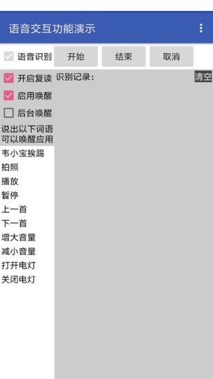 wxbit助手 wxbit助手app下載