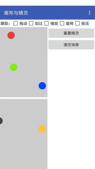 wxbit調(diào)試助手app v3.36.0501 安卓版 2