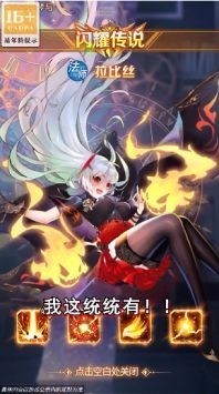 瘋魔少女手游 v2.4.1 安卓版 0