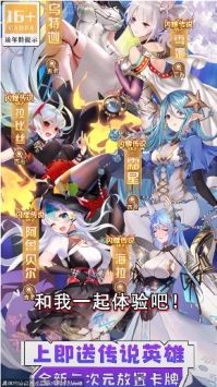 瘋魔少女手游 v2.4.1 安卓版 1