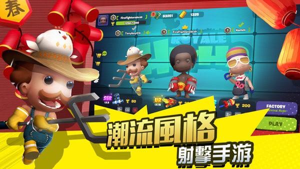 嘿哈大逃殺游戲(HeyHa Royale) v0.7.1 安卓最新版 0