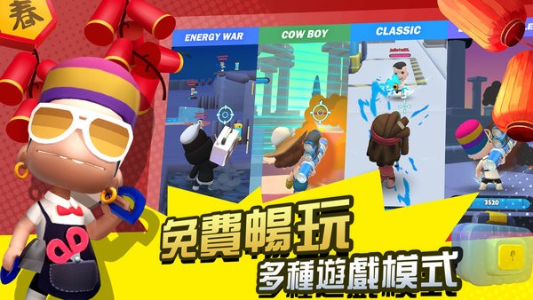 嘿哈大逃殺游戲(HeyHa Royale) v0.7.1 安卓最新版 3