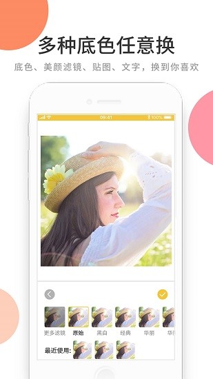 貼圖摳圖 貼圖摳圖app下載