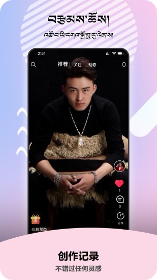 崗央直播 v1.1.02 最新版 0