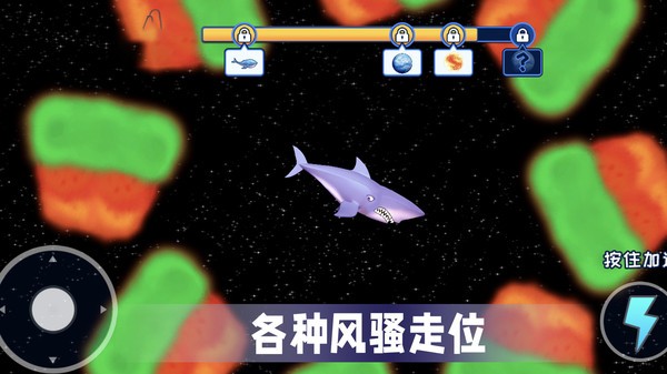 吃空地球最新版 v1.2 安卓版 0