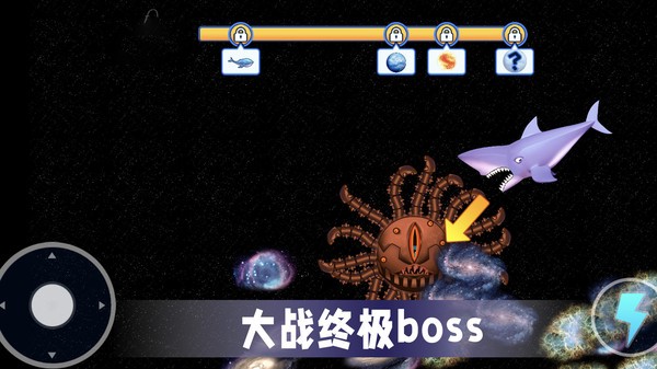 吃空地球最新版 v1.2 安卓版 1