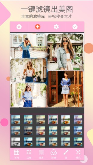 照片拼圖拼圖趣app1