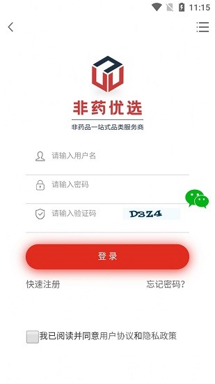 非藥優(yōu)選 非藥優(yōu)選下載