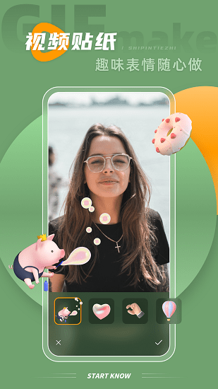 gif助手表情包動(dòng)圖制作軟件 v1.0.0 安卓版 1