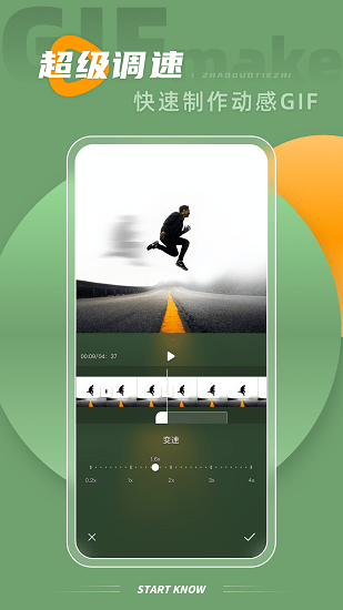 gif助手表情包動(dòng)圖制作軟件 v1.0.0 安卓版 0