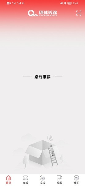 環(huán)球美途app 環(huán)球美途app下載