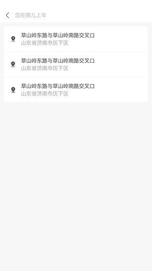 悅途出行 v1.0.10 安卓版 2