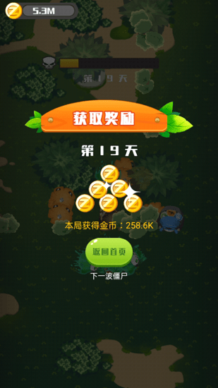 槍械收藏家手游 v1.0.2 安卓版 0