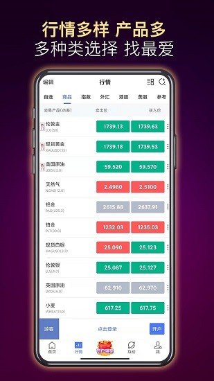 老k金管家最新版 v1.0.0 安卓版 3