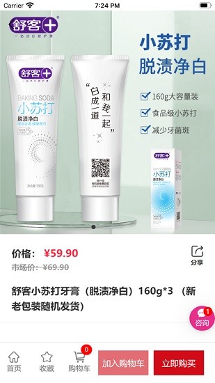 小小世界商城app v1.1.6 安卓版 2