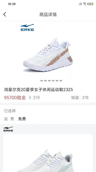 寶匣購物 v1.0.1 安卓版 1