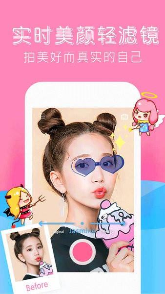 toome特效相機(jī)手機(jī)版 v1.0.6 最新版 1