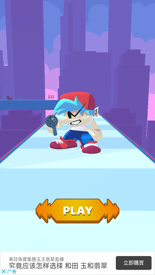 fnf runner游戲 v0.0.4 安卓版 0