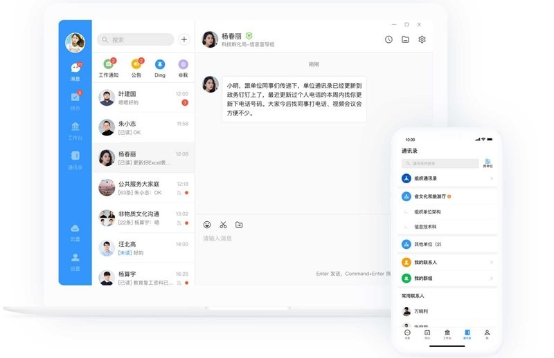 教育未来宝电脑版 教育未来宝培训pc版