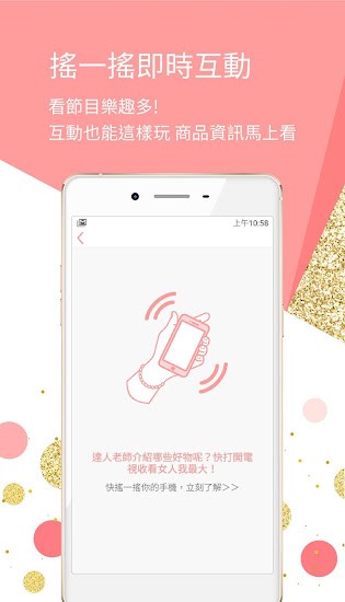 女人我最大2022最新版 v1.0.2112012 安卓版 2