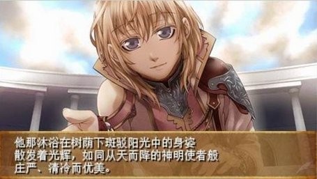 安琪莉可魔戀六騎士漢化版 安琪莉可魔戀六騎士游戲