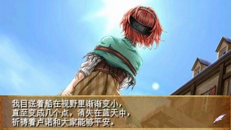 安琪莉可魔戀六騎士游戲 v2022.03.15.19 安卓版 1