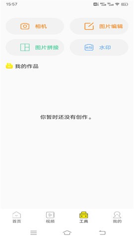 白狐壁紙視頻官方版 v1.0.2 安卓版 1