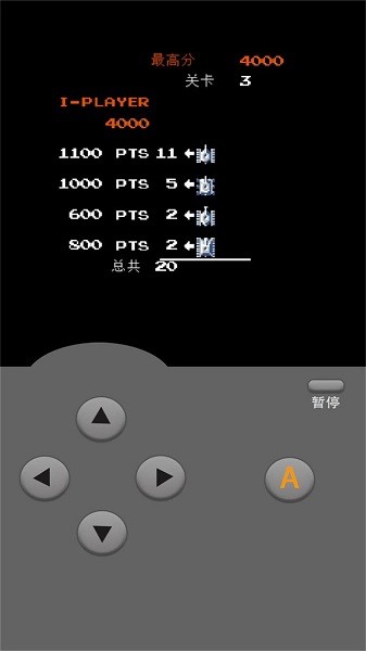 坦克大戰(zhàn)經(jīng)典版手游 v1.0 安卓版 0