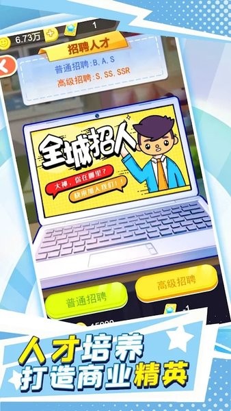 夢(mèng)幻建造家游戲 v1.0.1 安卓版 1