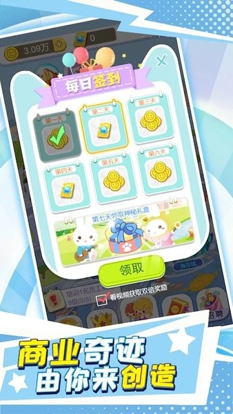 夢(mèng)幻建造家游戲